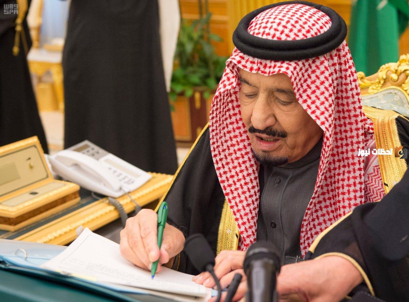 هل تم اعتماد مبلغ المكرمة الملكية في السعودية