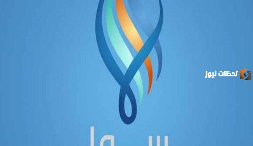 تردد قناة سما السورية الجديد على جميع الأقمار الصناعية