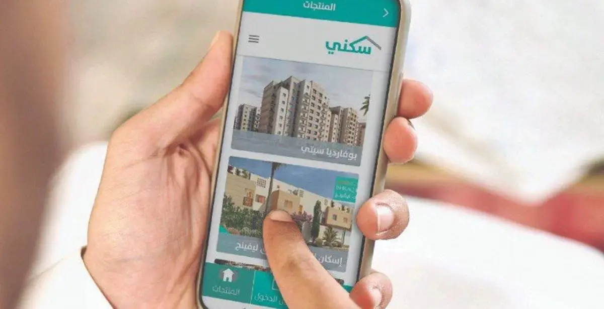 الدعم السكني لشهر أبريل