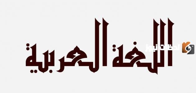 الفرق بين السجع والجناس