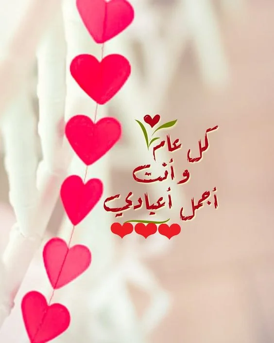 رسائل عيد الام لحماتي