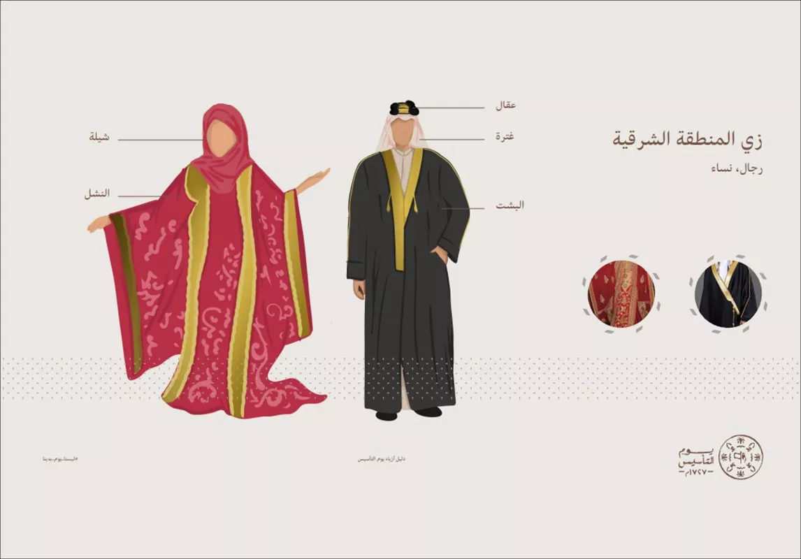 تصاميم لبس اهل نجد