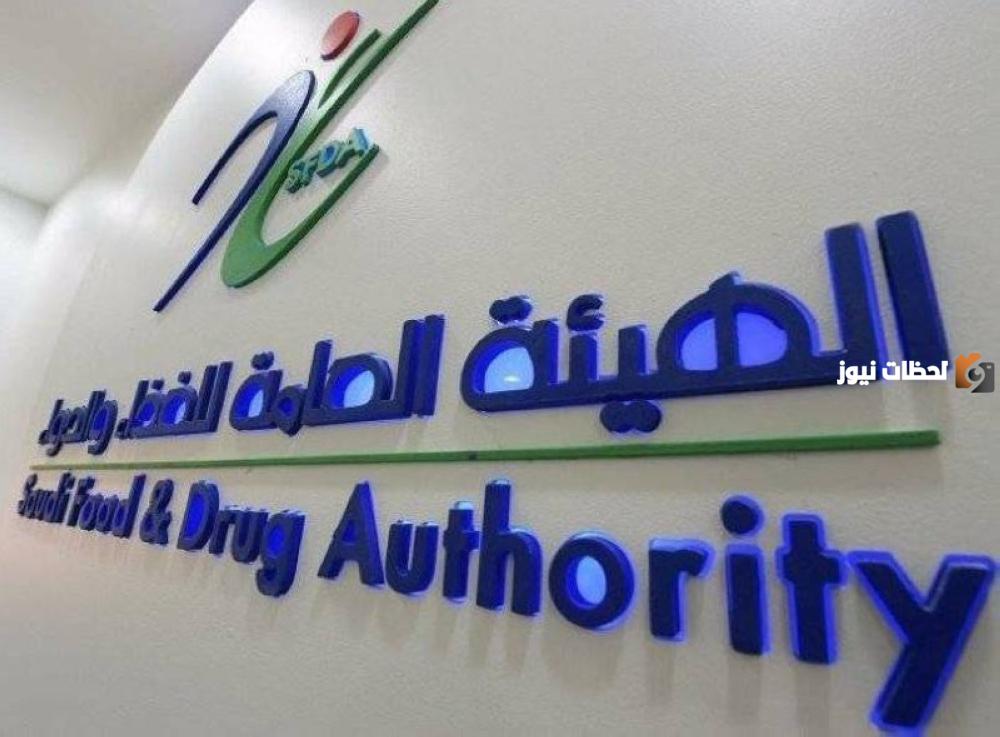 عقوبة ضبط المعجنات المجمدة مجهولة