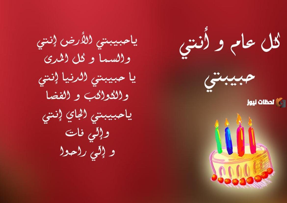 رسائل عيد ميلاد للزوج