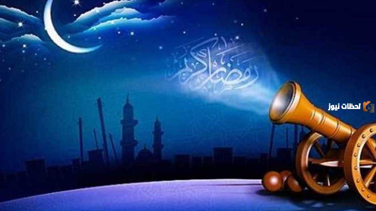 بداية شهر رمضان