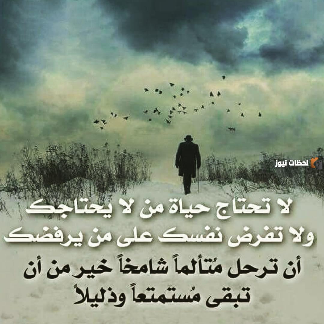 رسائل فراق وعتاب قوية للحبيب