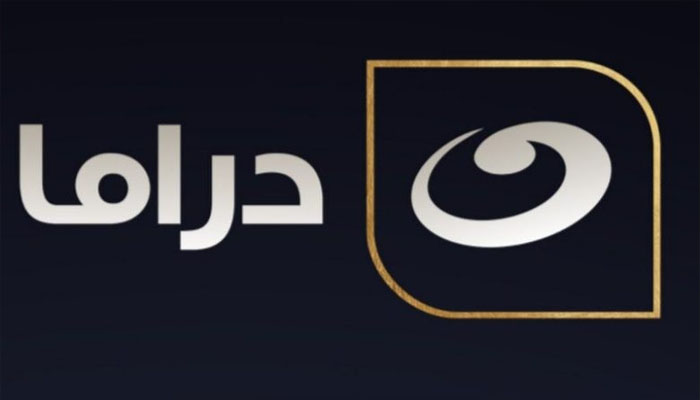 تردد قناة النهار دراما الجديد بإشارة قوية 