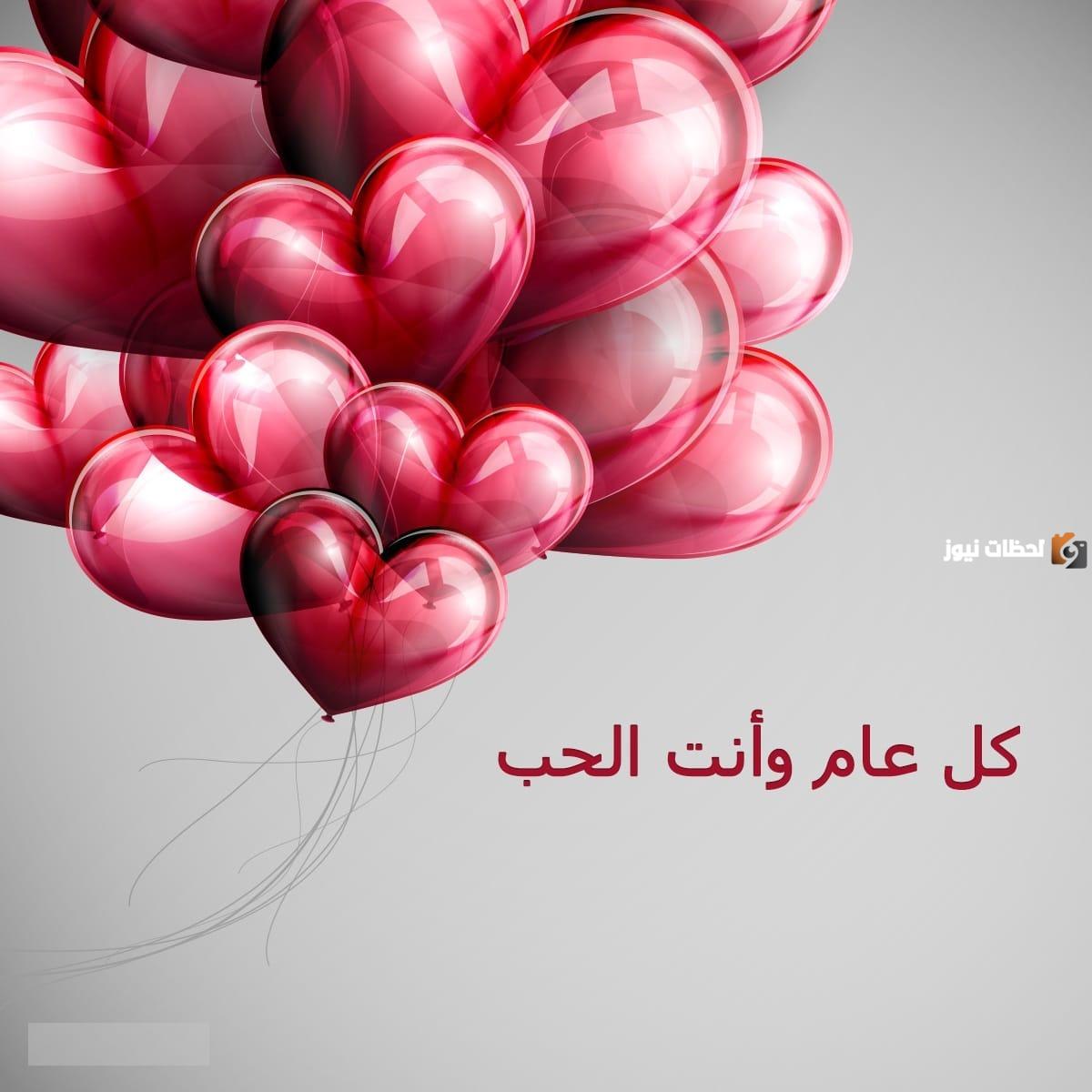  كلمات لعيد ميلاد حبيبتي 