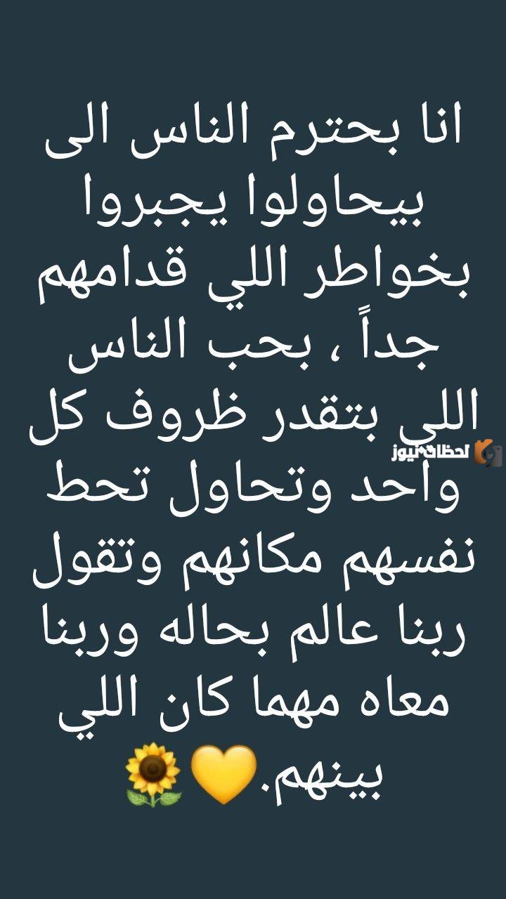  حالات واتس اب كتابة