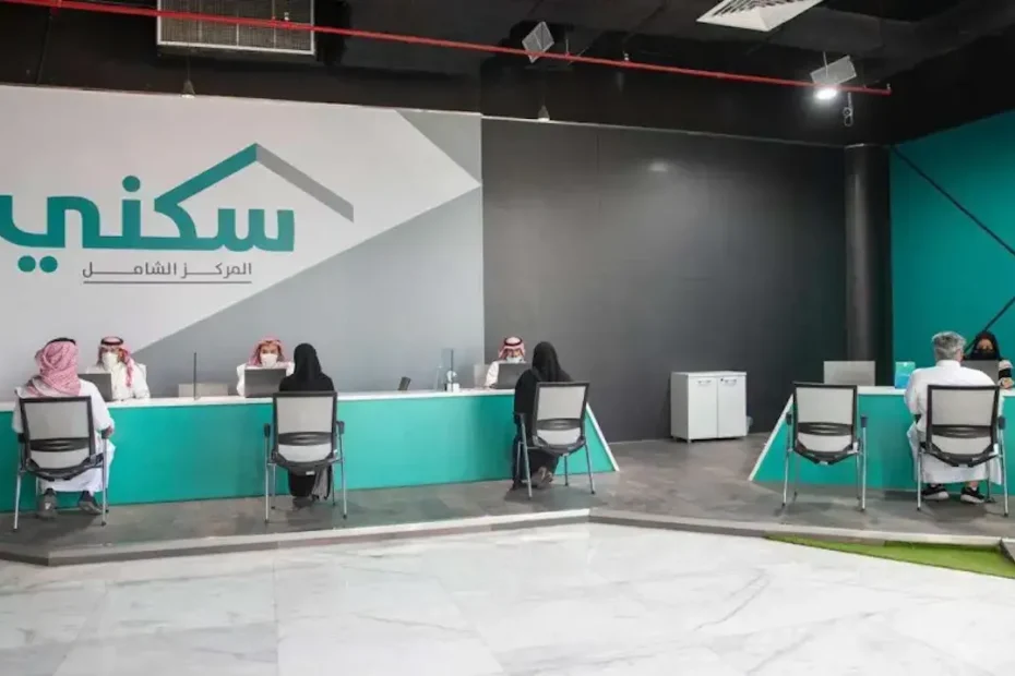 ارة الإسكان توضح تفاصيل مهمة عن دعم سكني