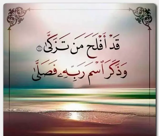آيات قرآنية مؤثرة