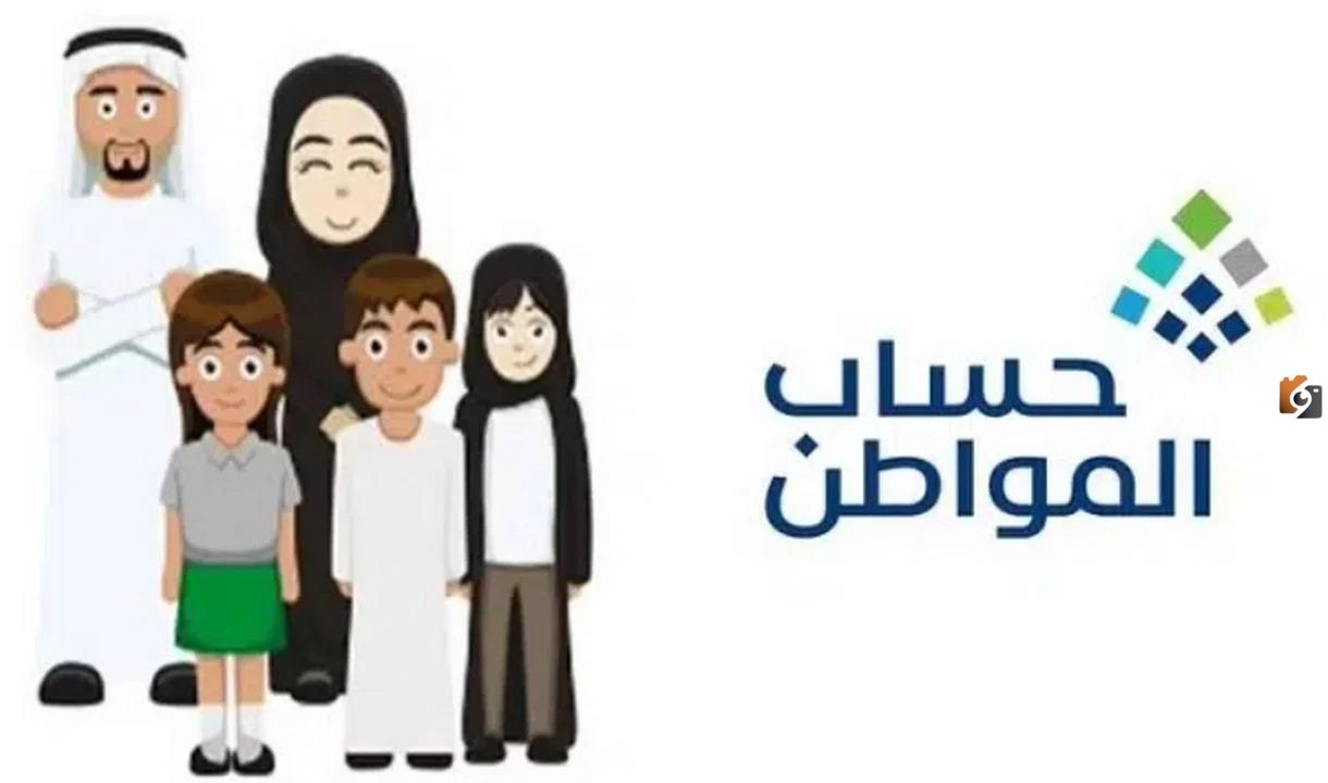  صرف دفعة عيد الفطر