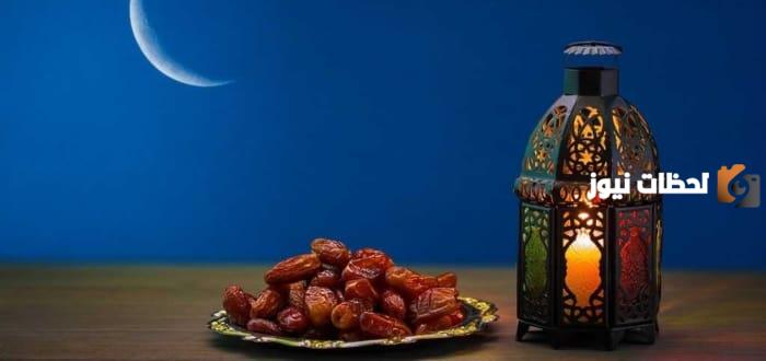 مقدمة جميلة عن شهر رمضان