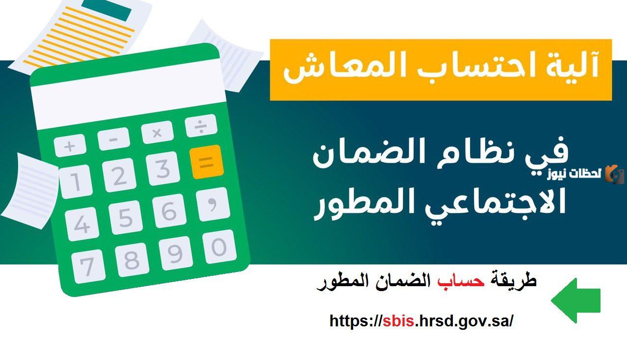 راتبي 4000 هل استحق الضمان الاجتماعي