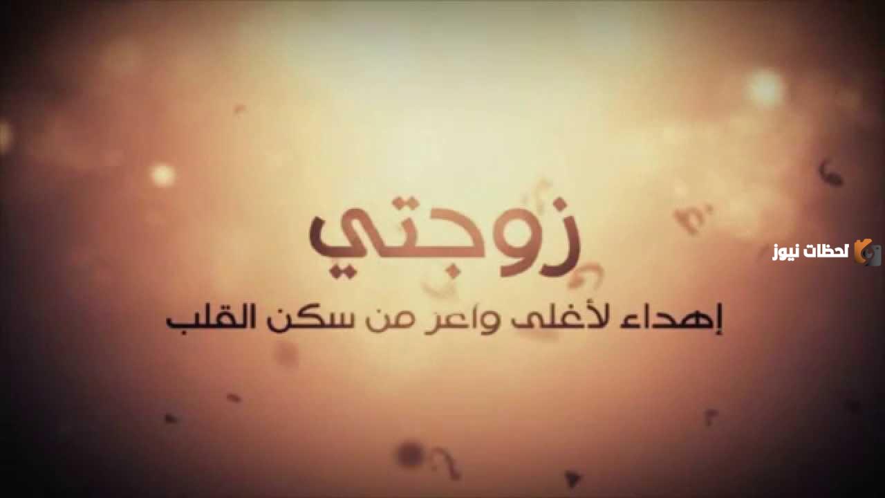 رسائل رومانسية شوق