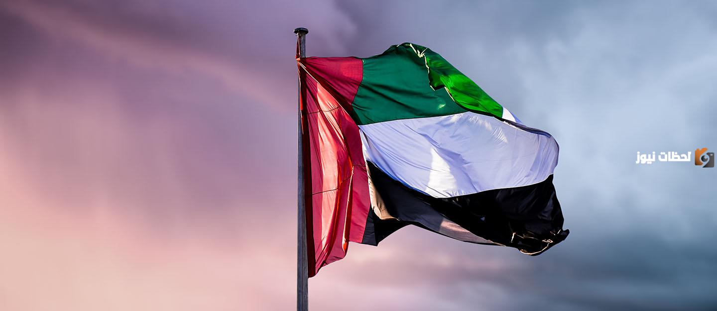 سؤال وجواب عن يوم العلم الاماراتي