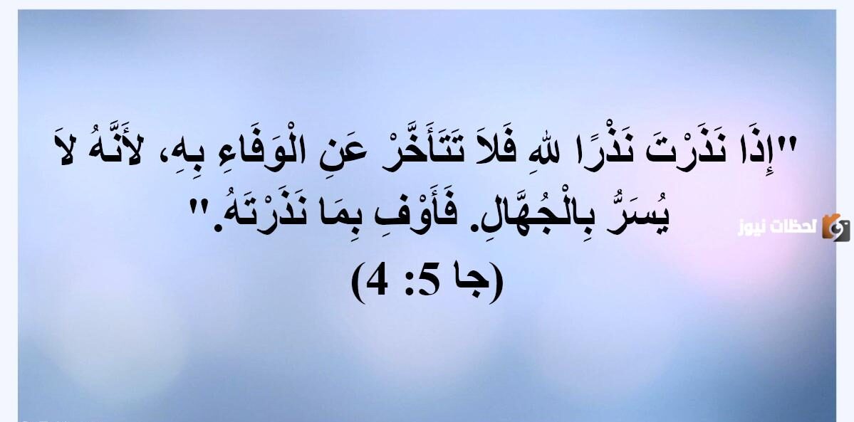 عدم الوفاء بالعهود