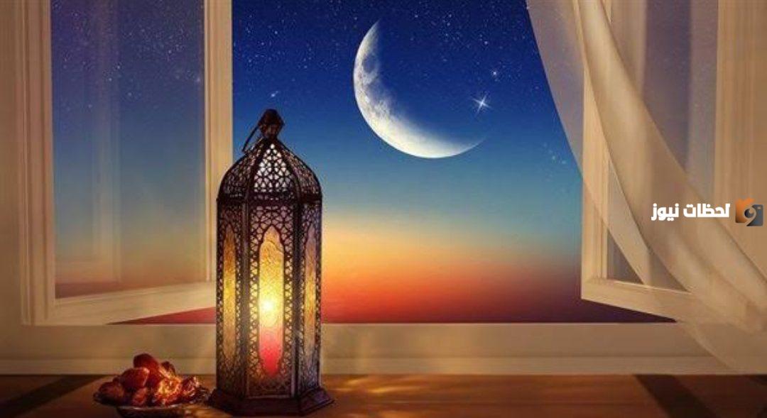 كم شهر باقي على رمضان