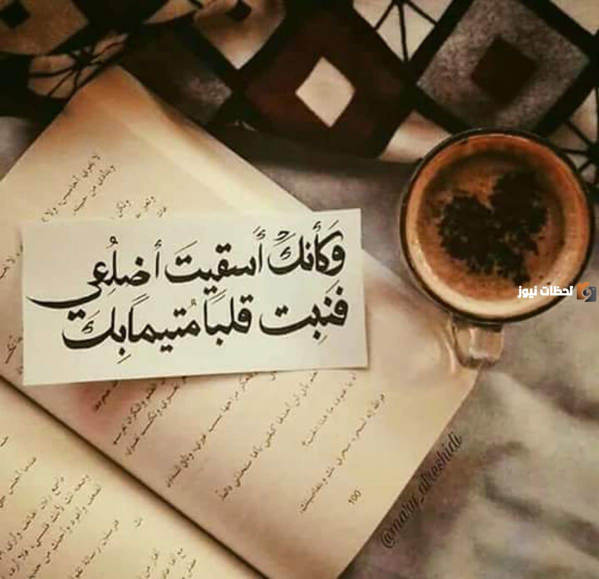 رسائل للمتزوجين
