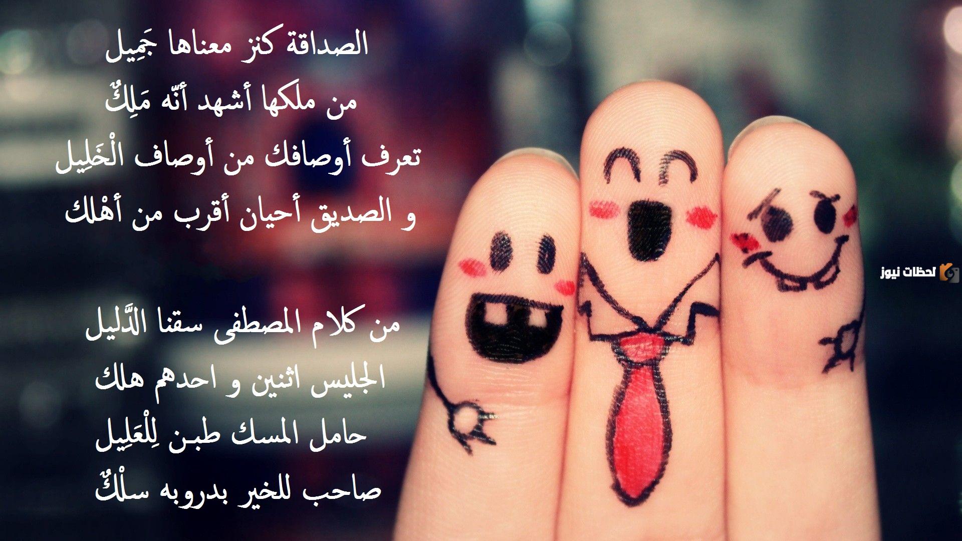 100 رسالة مدح الاصدقاء