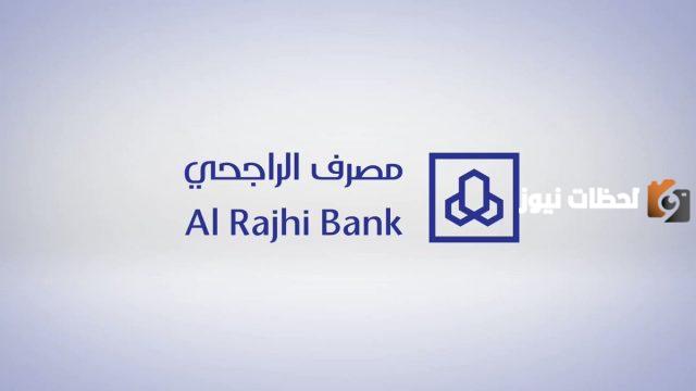  حساب لطفل أقل من 15 سنة 