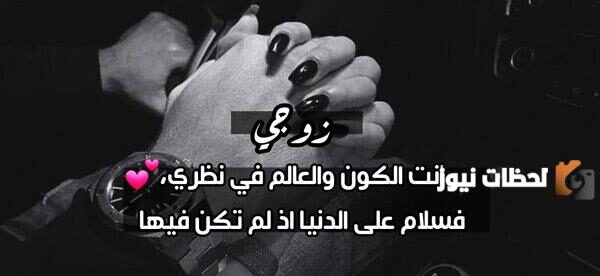 رسائل رومانسية شوق