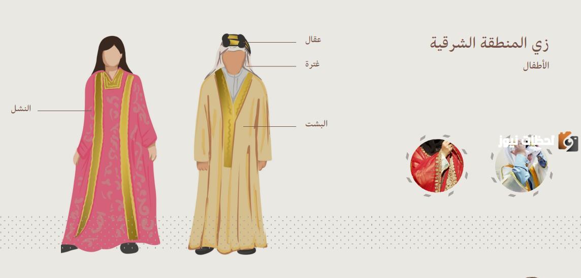 تصاميم لبس اهل نجد