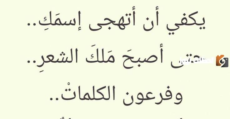أجمل أبيات شعر لحبيبتي قصيرة