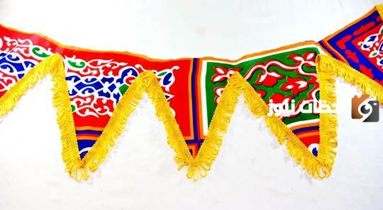 زينة رمضان