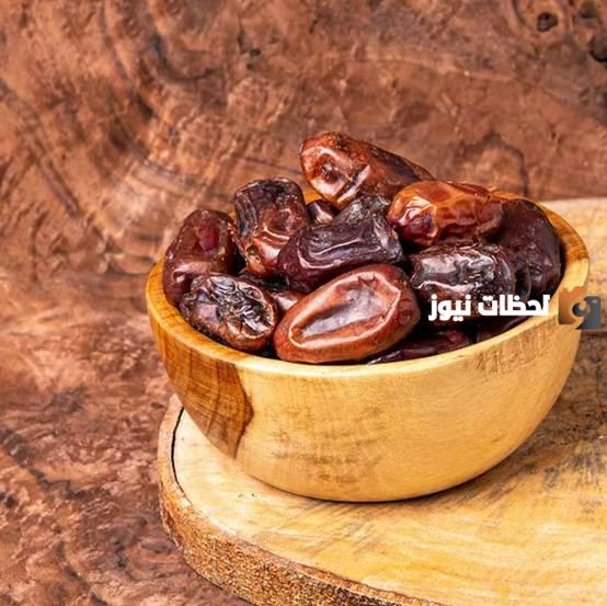  التمر