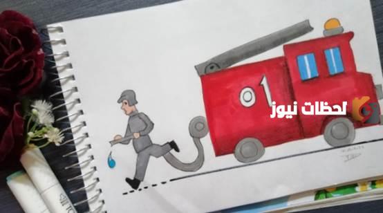  اليوم العالمي للدفاع المدني