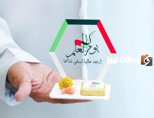  افكار ليوم العلم الاماراتي