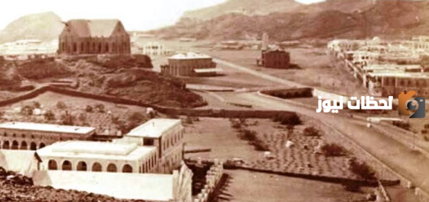 مدينة عدن