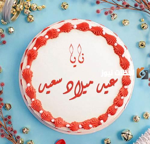 صور اسم نايا