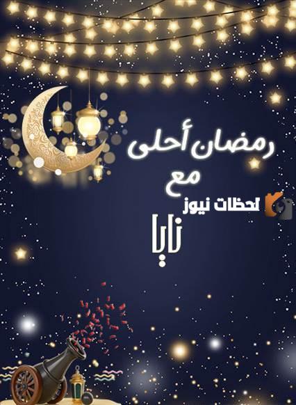 صور اسم نايا