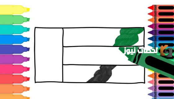  صور يوم العلم الاماراتي