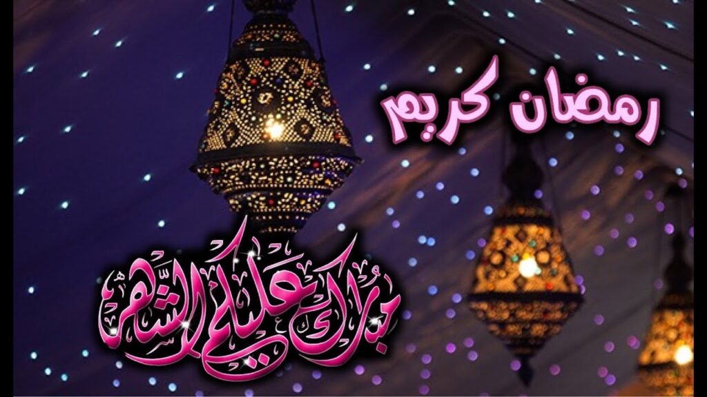 أقوى رسائل تهنئة لأخي الكبير وعبارات تهنئة لأخي الكبير في رمضان 2025