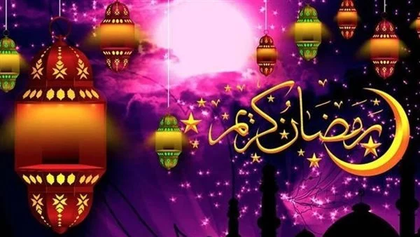 اجمل رسائل رمضان لصديقتي تهنئة رمضان لصديقتي 2025 مميزة