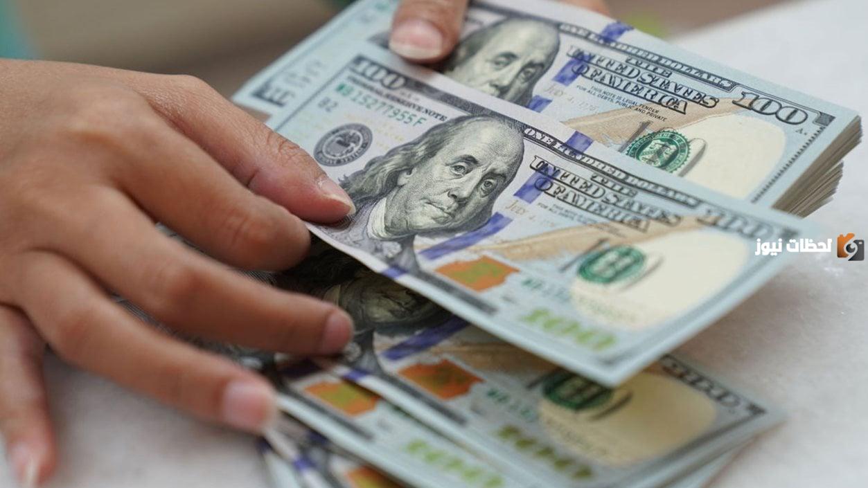 سعر الدولار مقابل الجنيه