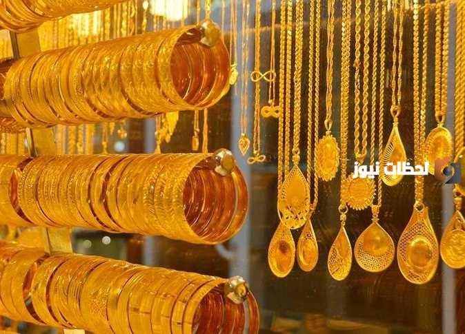 سعر الذهب اليوم عيار 18