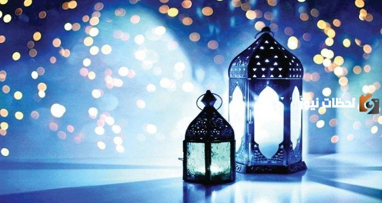 متى رمضان 2025 في سلطنة عمان وماذا يتم في هذا اليوم