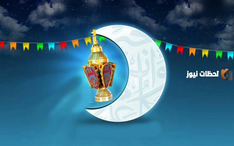هذا تقويم شهر رمضان 2025 / 1445 في الرياض