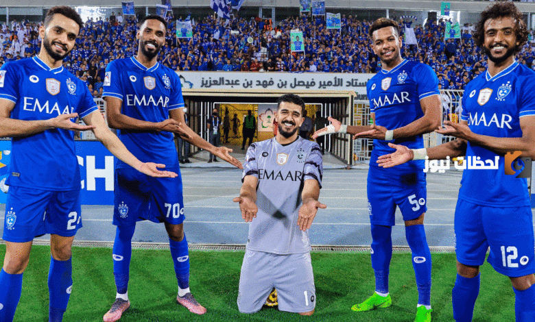 وأخيرًا |  الهلال يتلقى أنباء جيدة عن أحد نجومه المصابين.. والعودة اقتربت