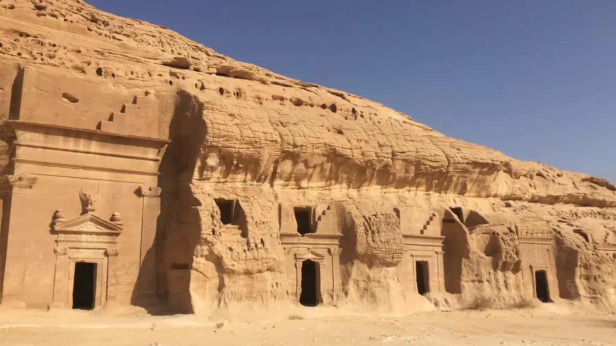 آثار حياة في السعودية