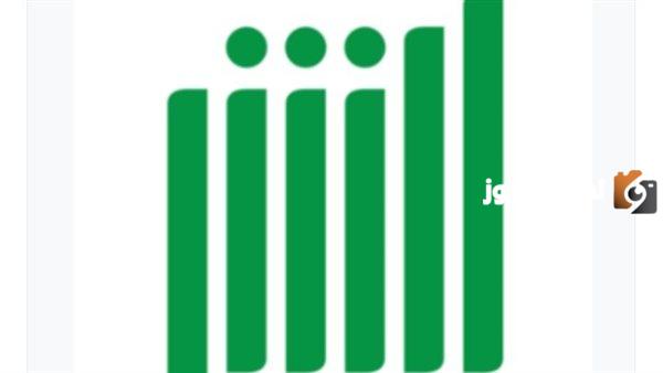 أبشر للتوظيف