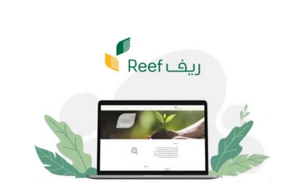 أسباب إيقاف دعم ريف