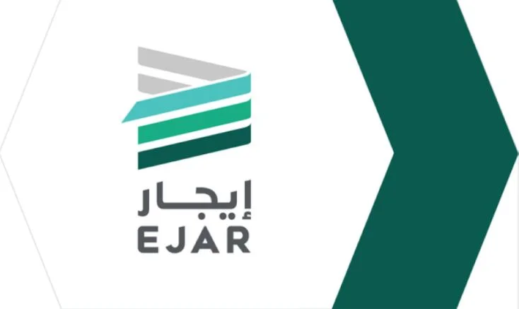 أسترد المبلغ المحول للمؤجر