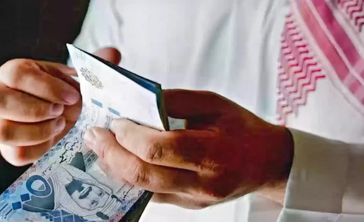 إيداع يصل إلى 12 ألف ريال