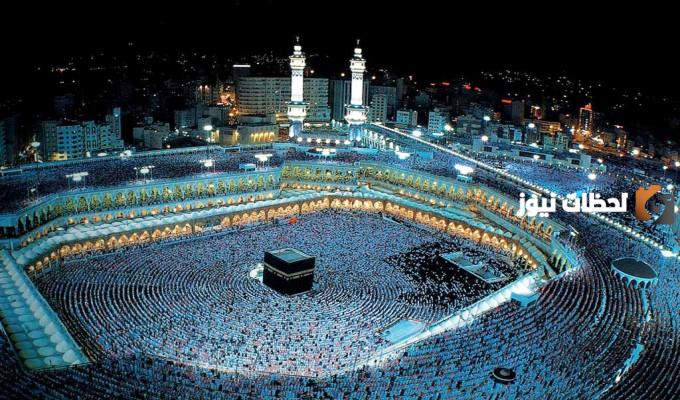 احصل على رحلة حج مجانية
