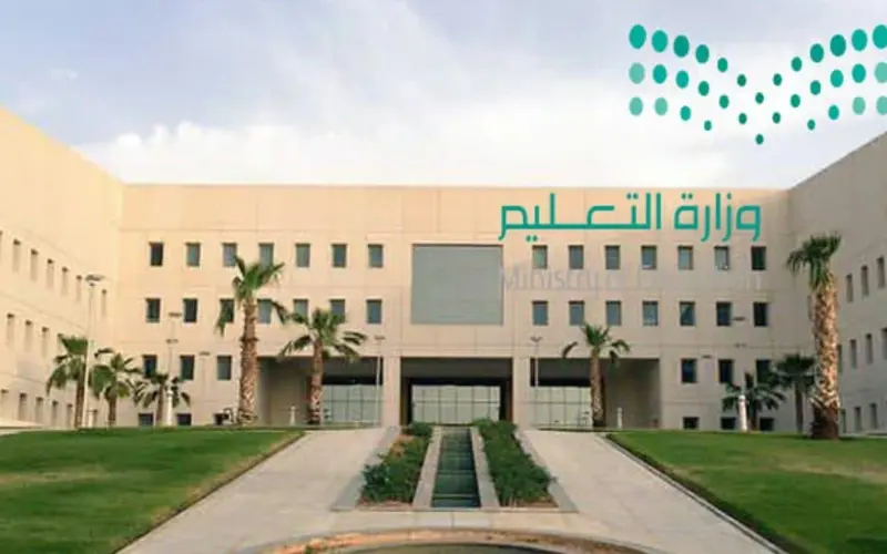  اختبارات الفصل الدراسي الثالث عن بُعد